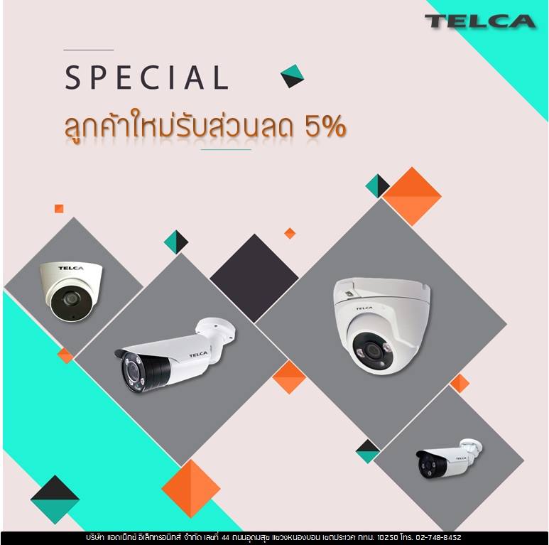 Telca Cctv - เป็นสมาชิกครอบครัว TELCA กับเราวันนี้ ... 🎉🎉...