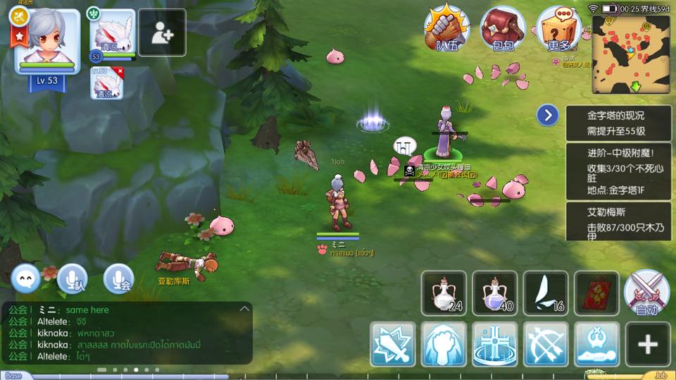 Ragnarok Mobile Thailand :Guardian eternal love | แอดตี้แล้วทำไมเป็นกระ ...