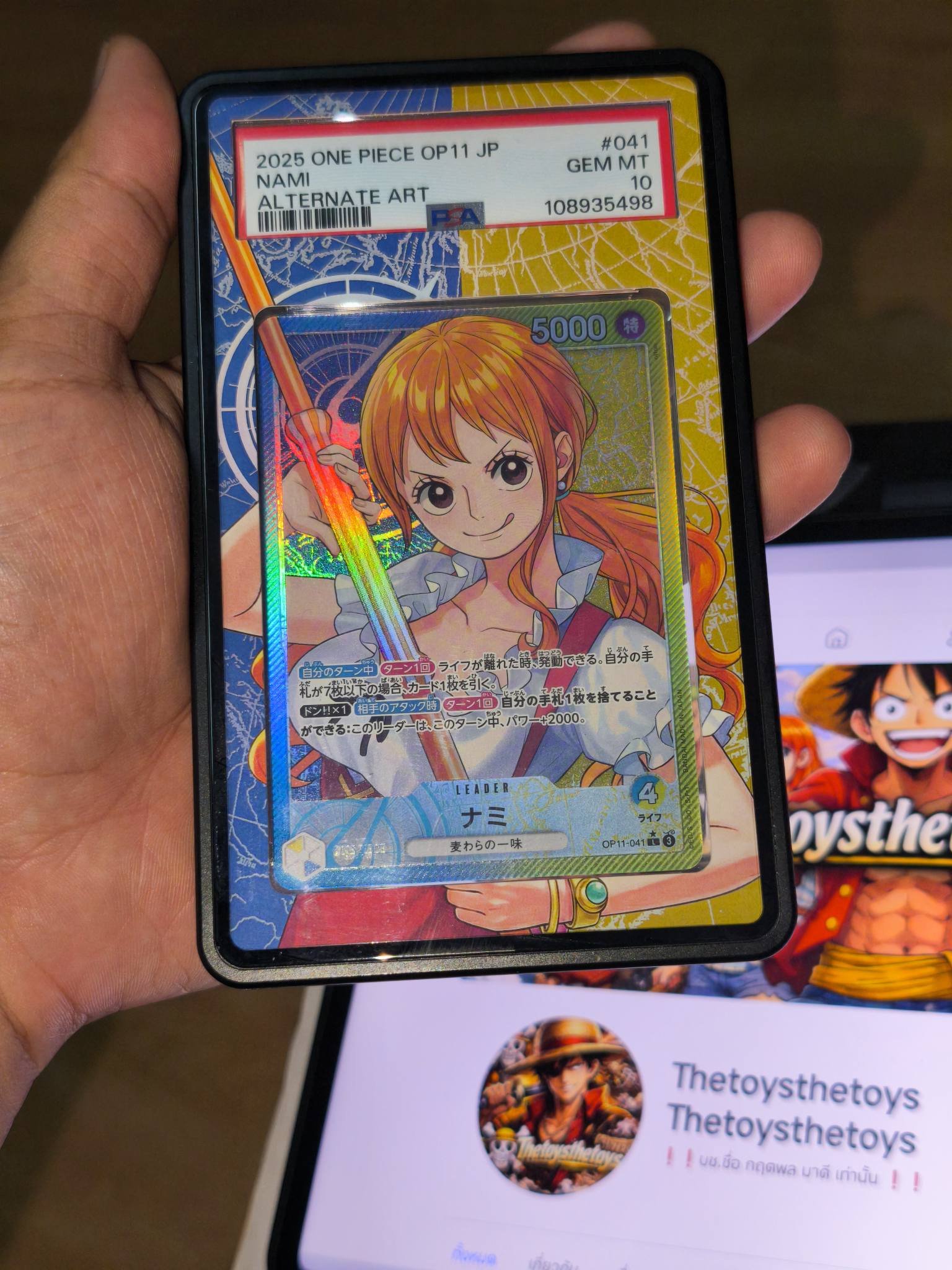 2025 ONE PIECE OP11 JP ナミ ALTERNATE ART