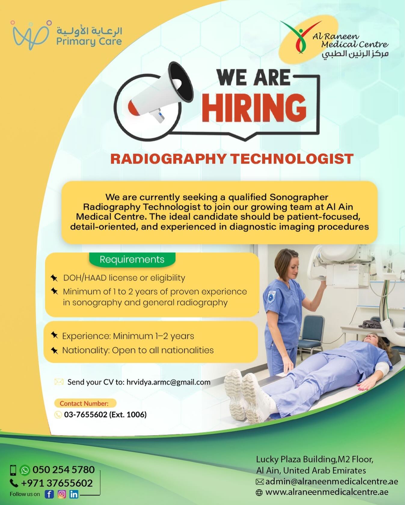 🌟 We’re Hiring!... - Al Raneen Primary Care Centre | Facebook