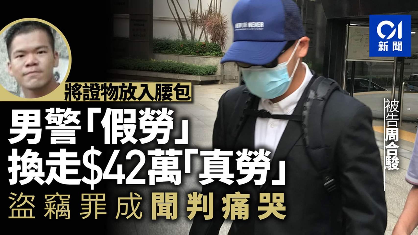 醜惡的忠誠勇毅