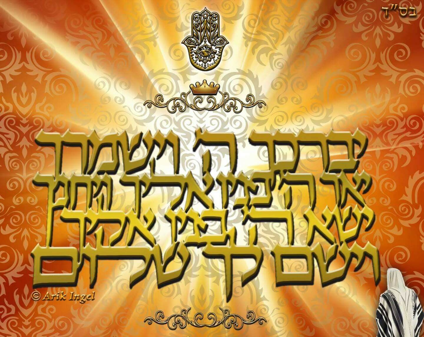 מירי לוי מיארה