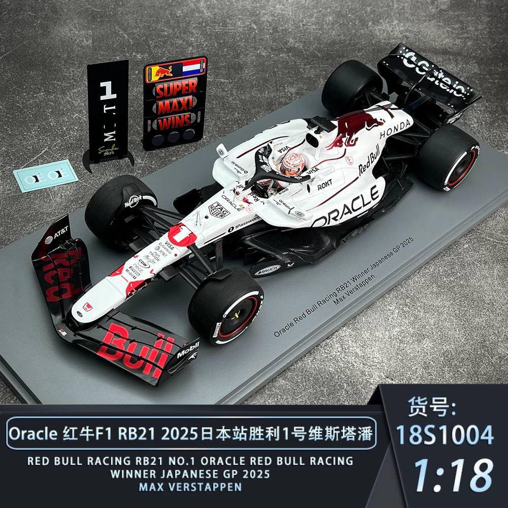 PRE ORDER : Spark 1:18 RED BULL RACING RB21 NO.1 ORACLE RED BULL