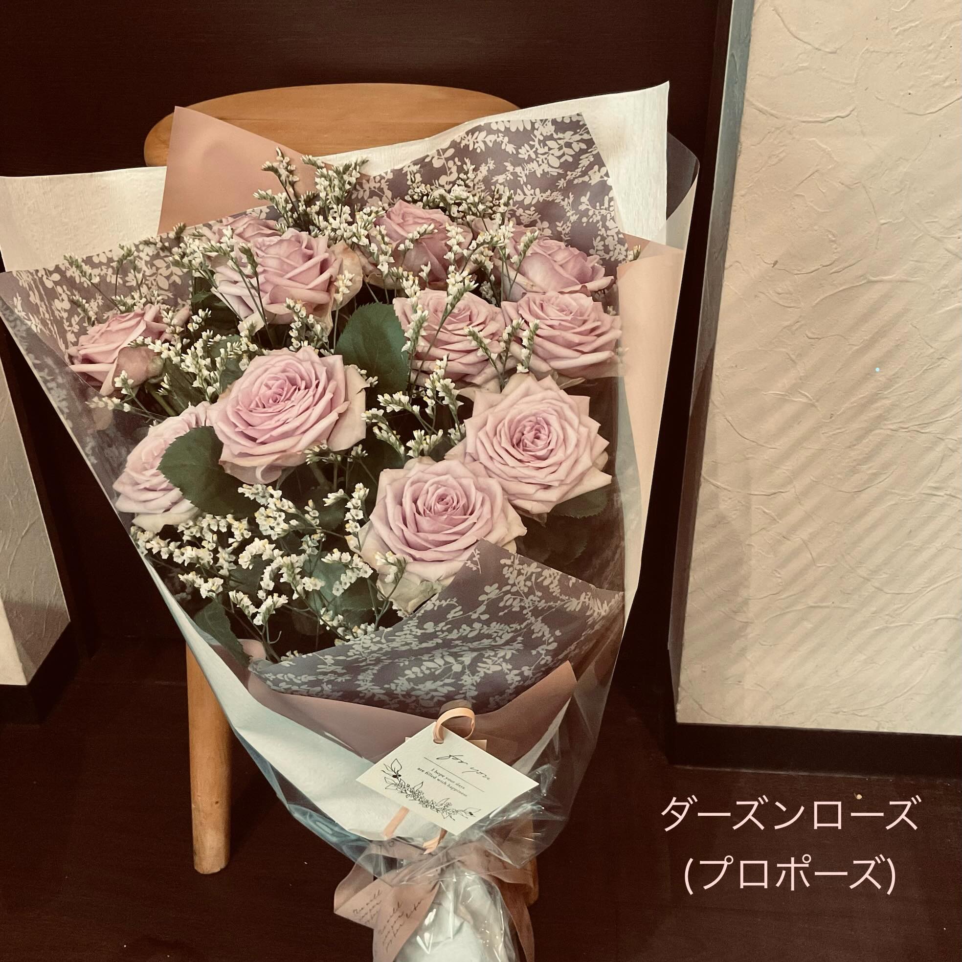 山口県防府市花屋 フラワースペースCo-co added a... - 山口県防府市 