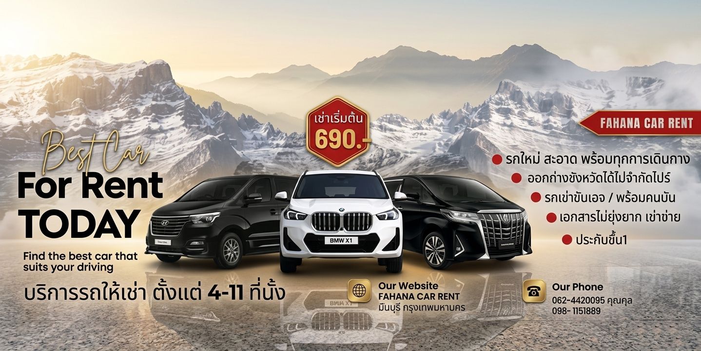 Fahana Car Rent | Bangkok