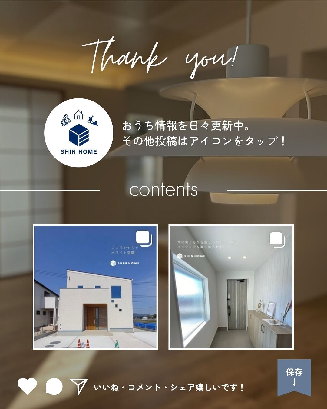 株式会社伸工舎 - こちらのお写真は先日お引き渡しの川棚町M様邸の平家建てのお家です🏠 眺めが良くて日当たり抜群です👌🏻羨ましい限りですね ...