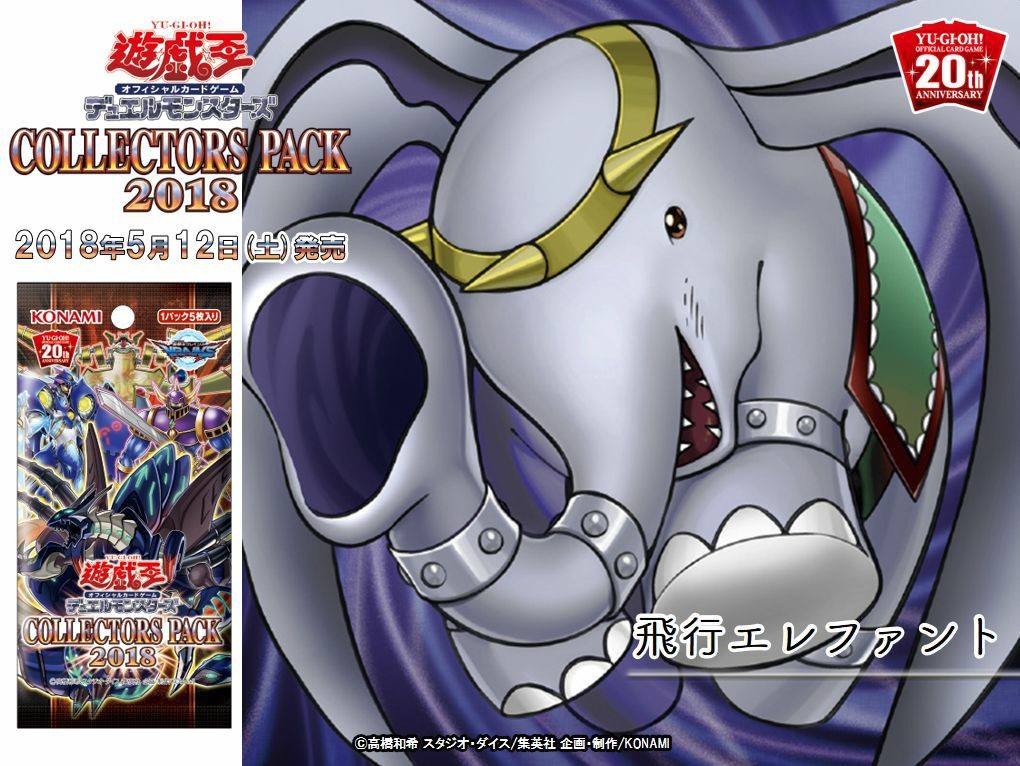 flying elephant yugioh card Yu-Gi-Oh - BLRR-EN003 - 1st Edition - Secret Rare Once per turn Flying Elephant support : r/masterduel