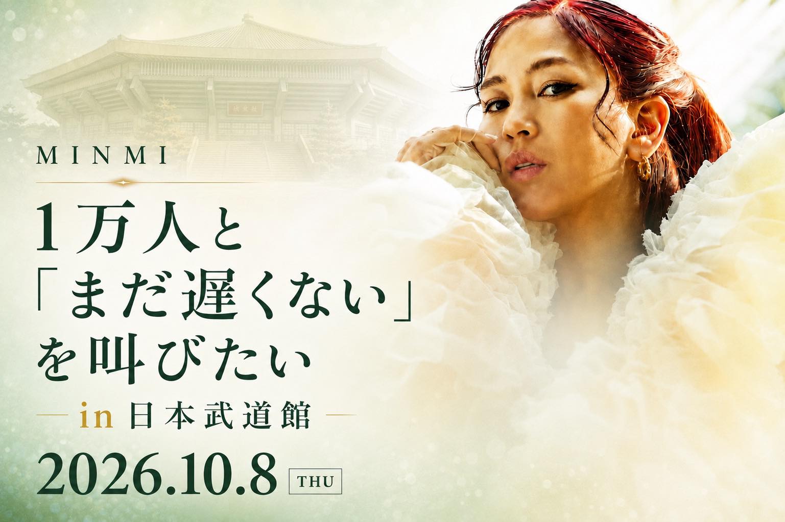 MINMI (@minmidesu) - Photos | Facebook