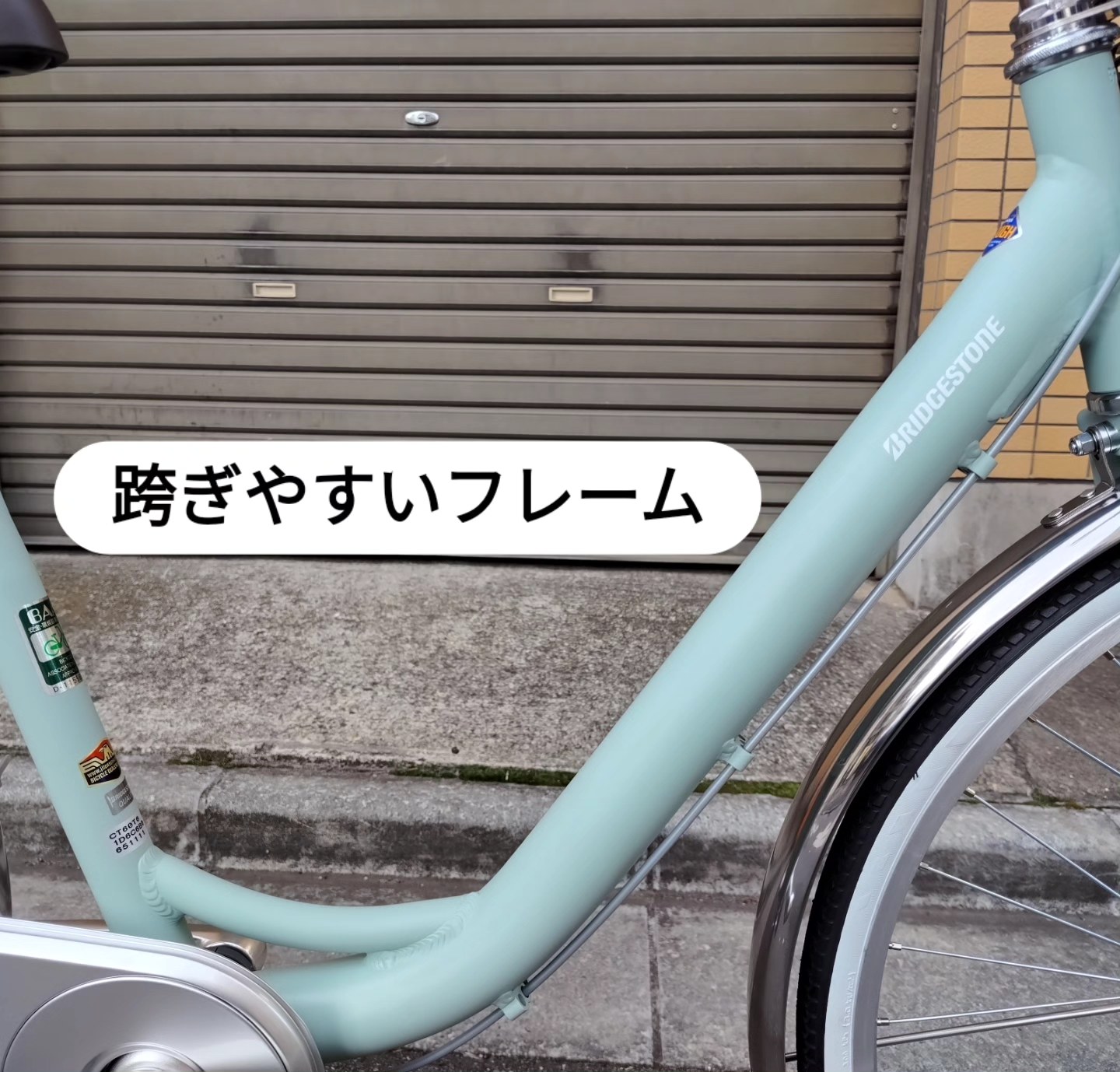 ブリヂストン #カルーサ 入荷しました。 こちらは限定カラーになります 