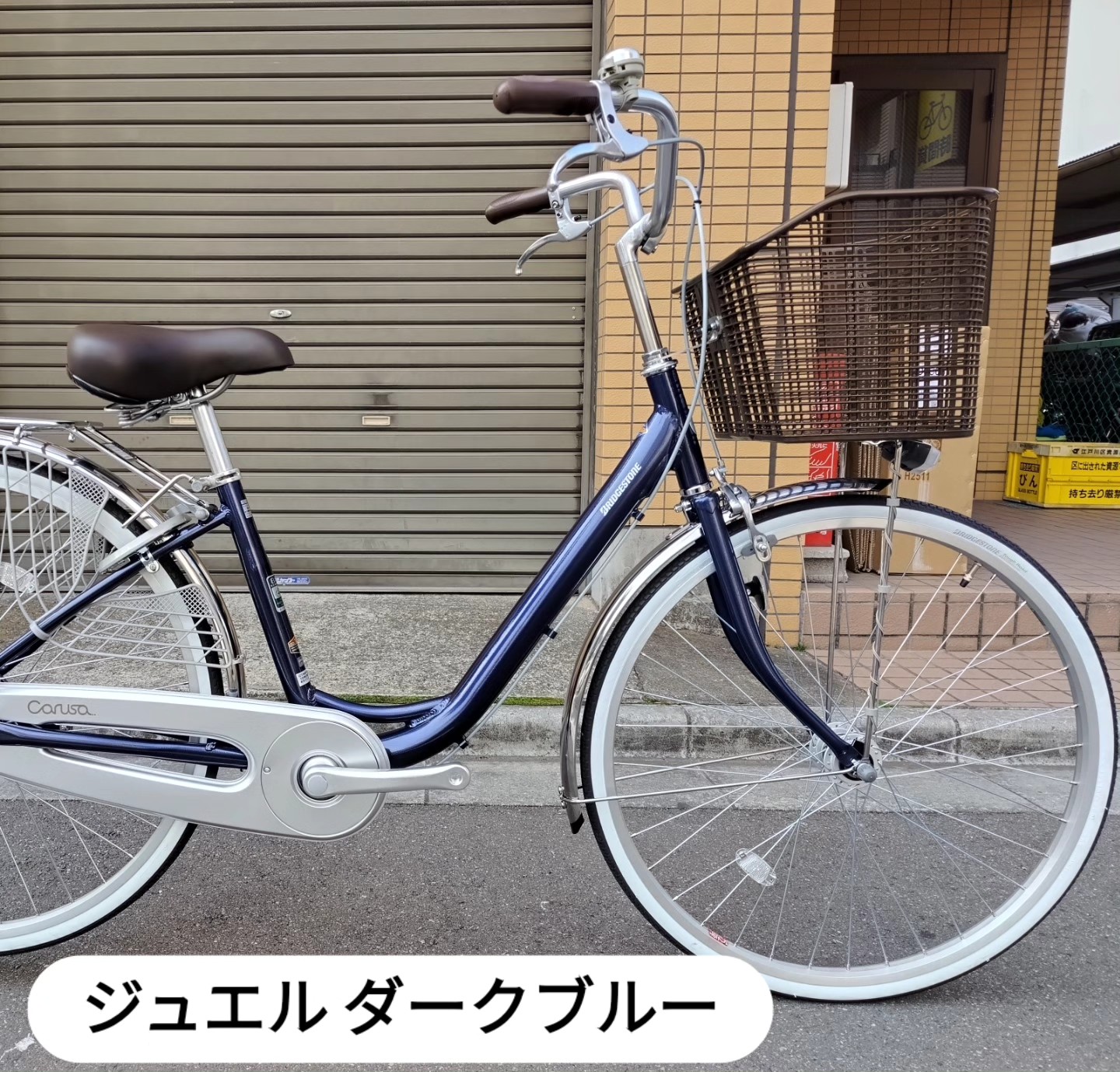 ブリヂストン #カルーサ 入荷しました。 こちらは限定カラーになります 