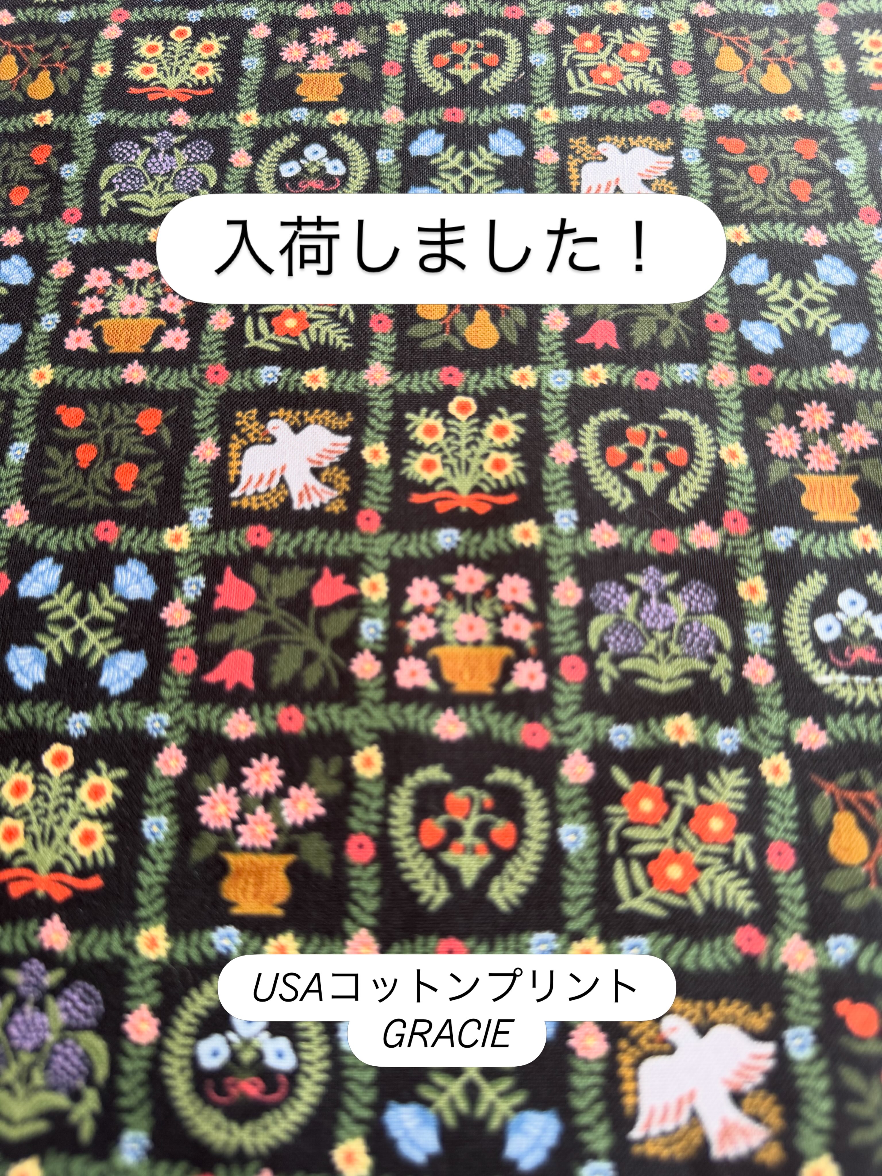宮崎順子デザイン&制作 作品を販売します。 過去サンプルとして制作し
