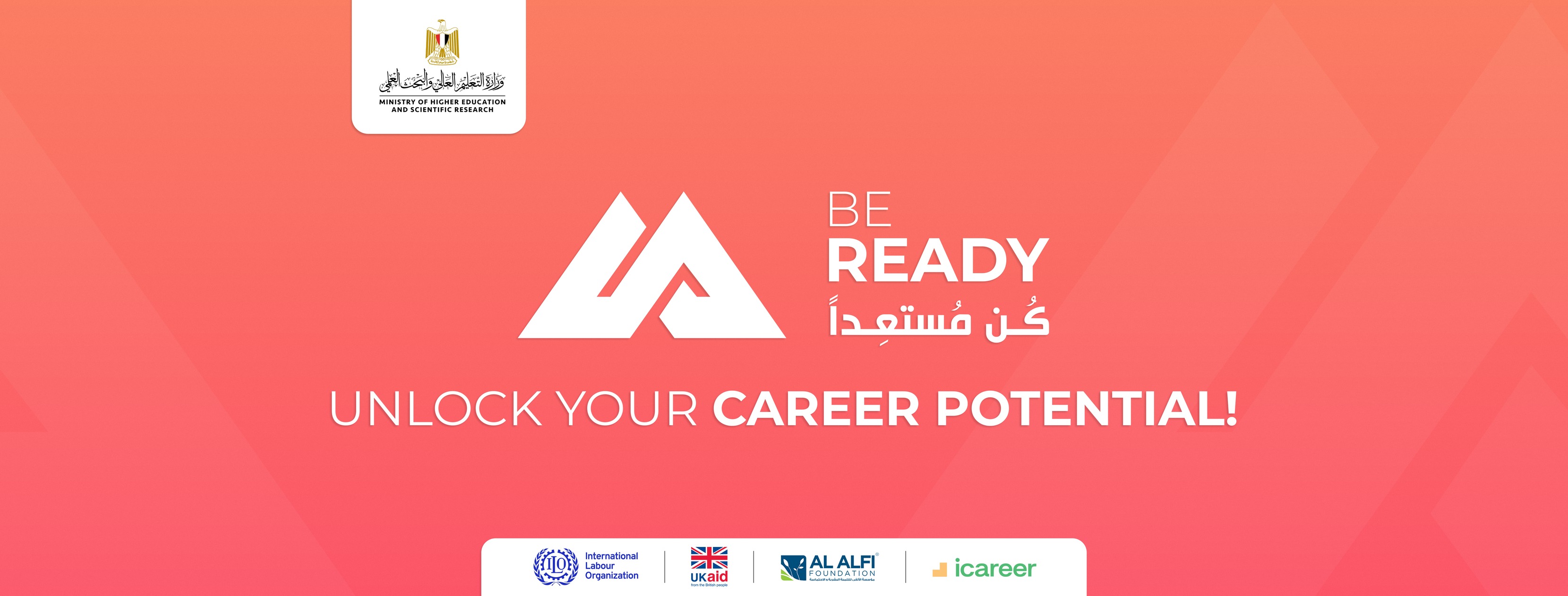 Be Ready - كُن مُستعِداً