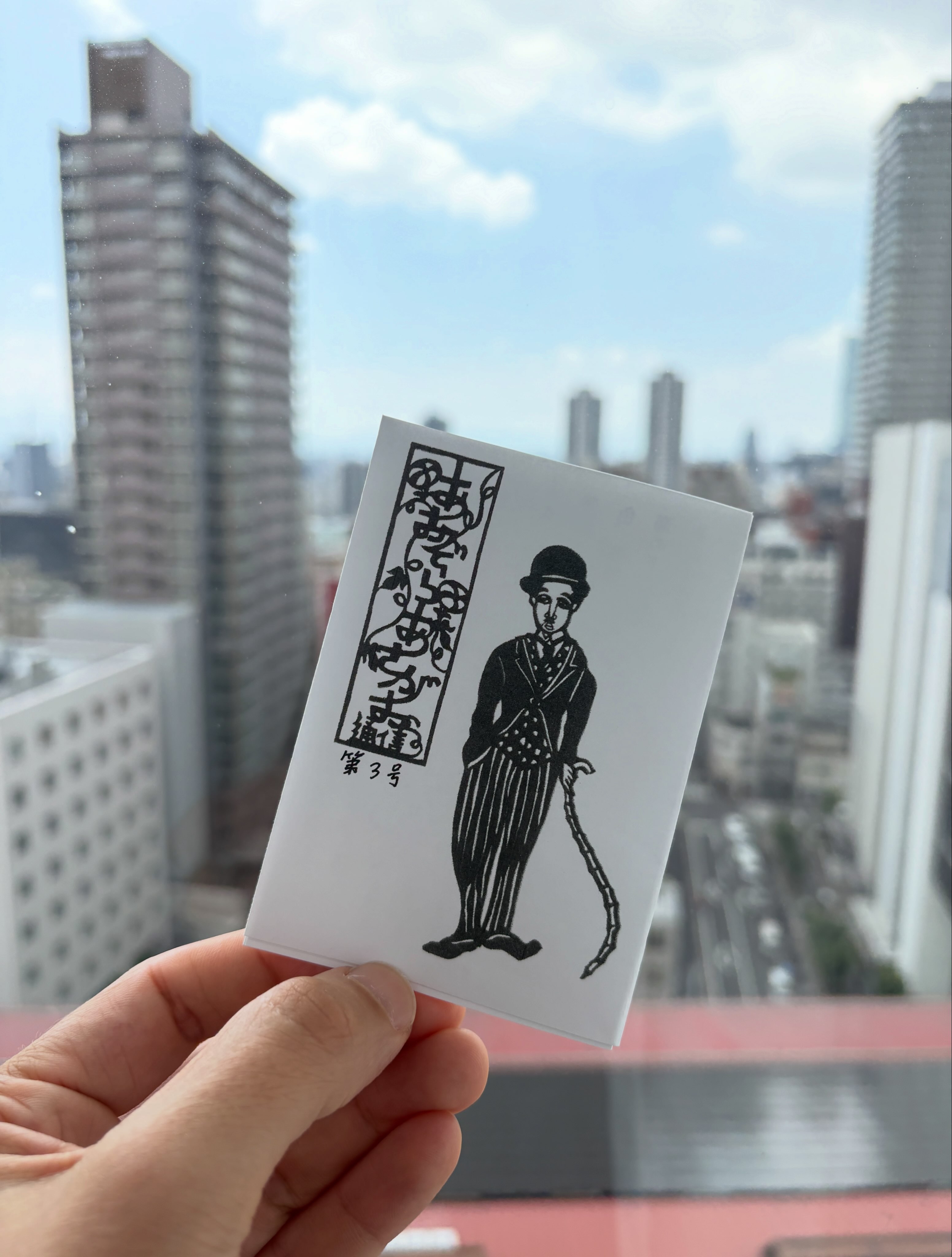 サイコロで作ったモザイクアート（チャールズ・チャップリン） Charlie Chaplin - Charlie Chaplin added a new photo.