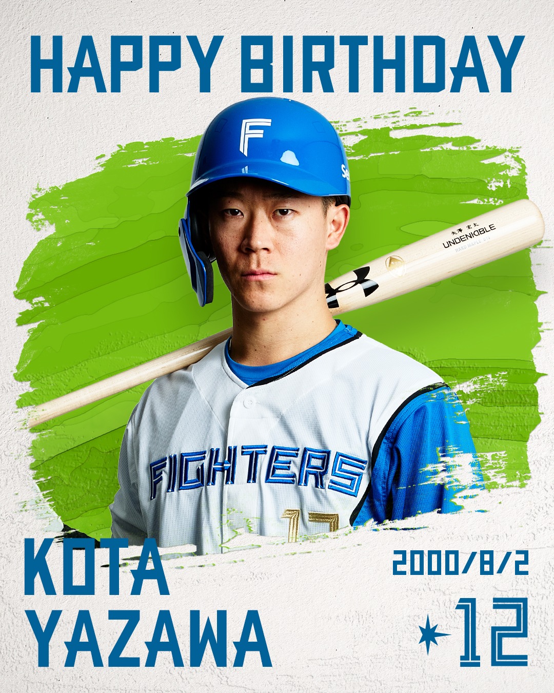 北海道日本ハムファイターズ - 郡司裕也選手は新背番号の「3」でお届け