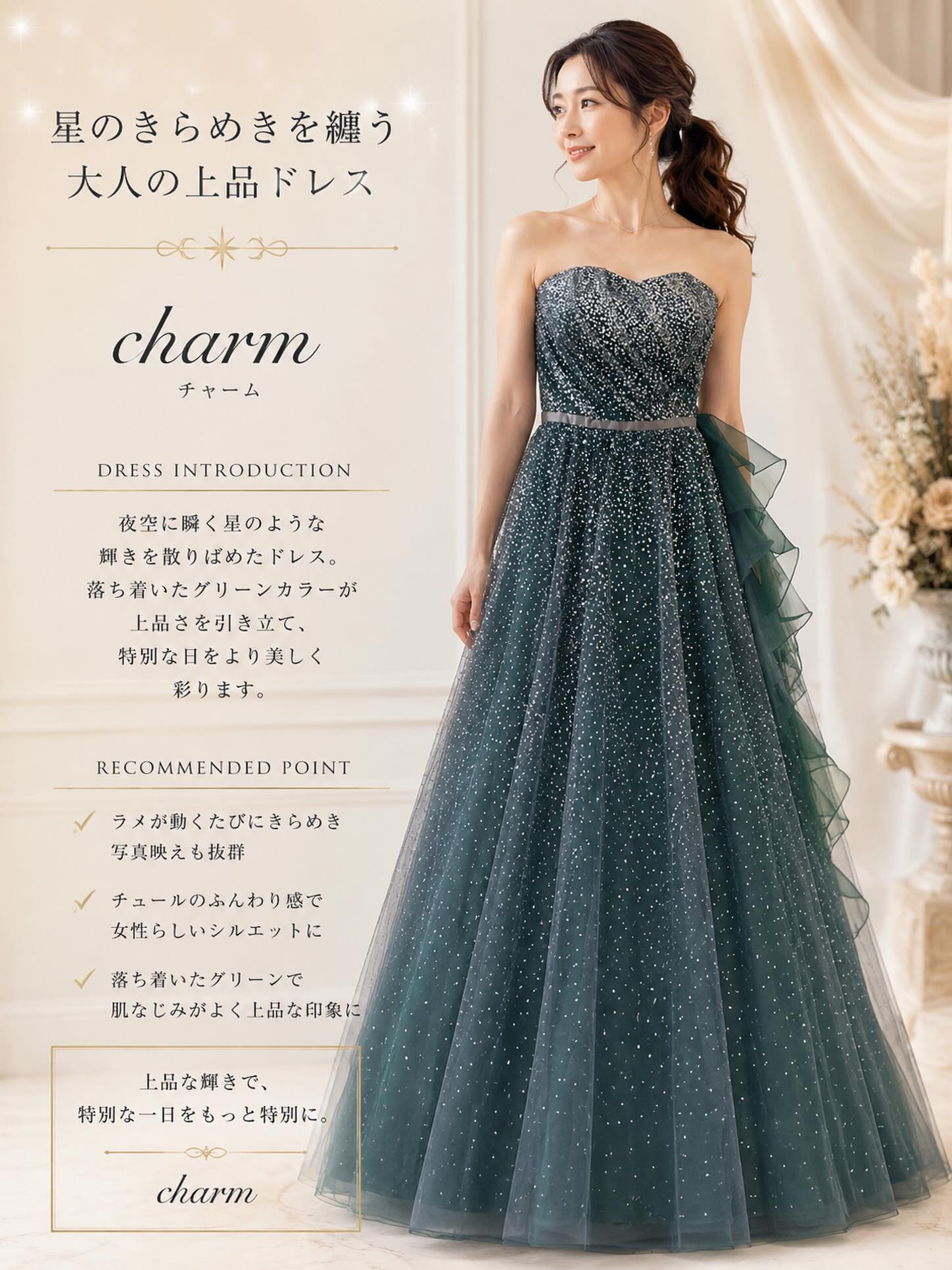 ブライダル優美 - 新作dress? . .ローラアシュレイのカラードレス 