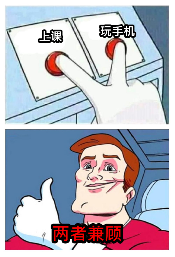 Meme不虚传 - 尤其是再网课不喜欢的科目🥴 。 。 Deals... | Facebook