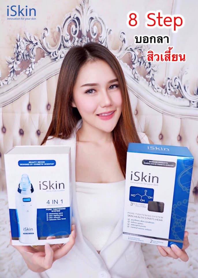 ISkin ເຄື່ອງດູດສິວທີ່ຍອດຂາຍອັບດັບ1