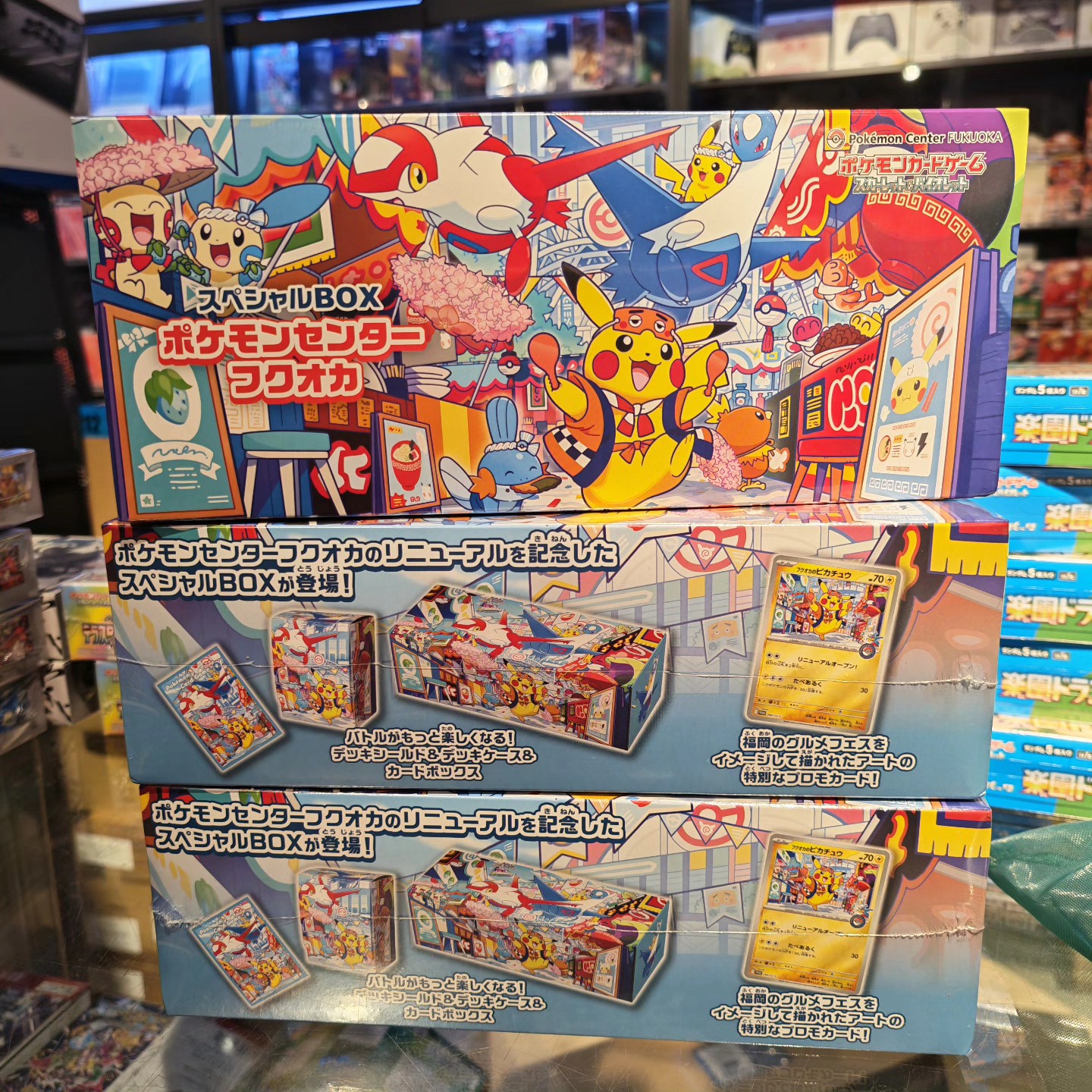 Mission World 精选上架：Pokémon Center Fukuoka Special Box。 独家 