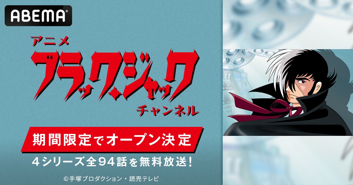 手塚治虫（Tezuka - ヒョウタンツギ ソフビ発売！ ソフビフィギュア
