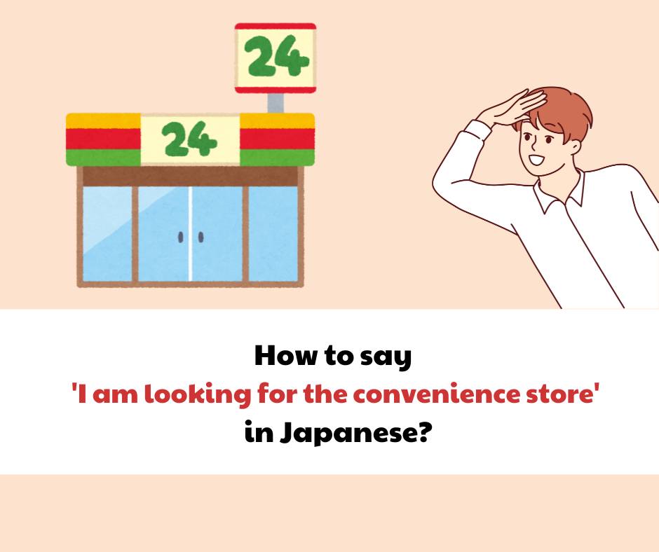 いらっしゃいませ〜！ 🙇✨ The classic Japanese shop greeting you
