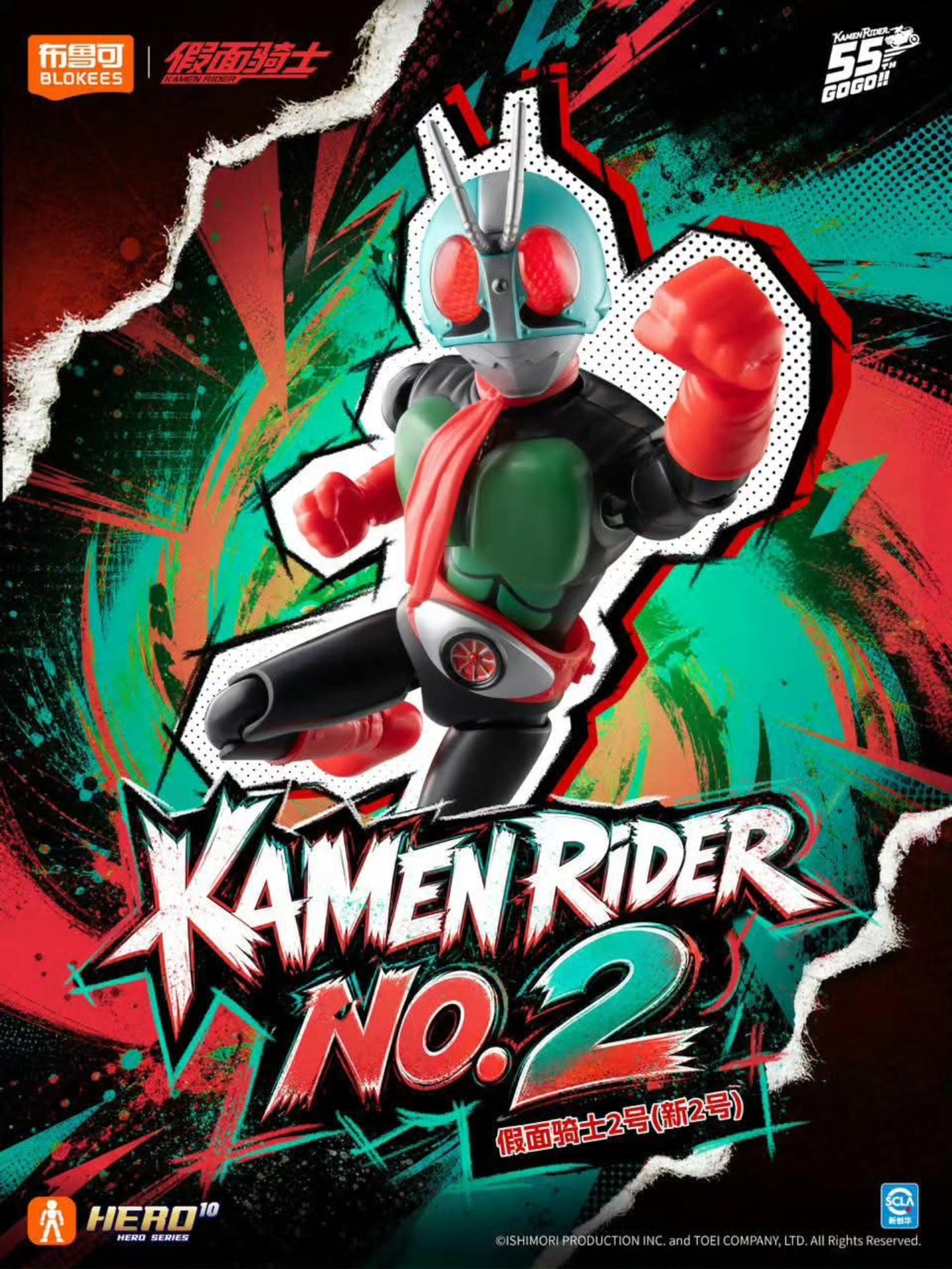 New Release: Blokees Kamen Rider Galaxy Version S Wave 1 - Kamen