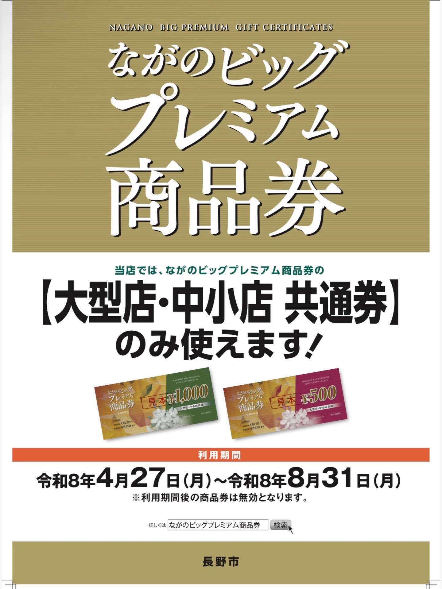 みなさんこんにちは！！ 10月9日に待望のJA3が発売開始となります