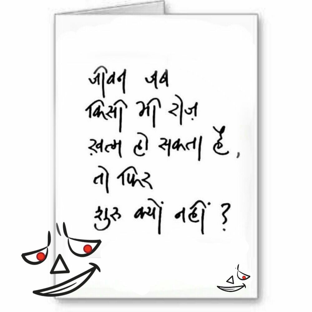 Raikwar Jitendra