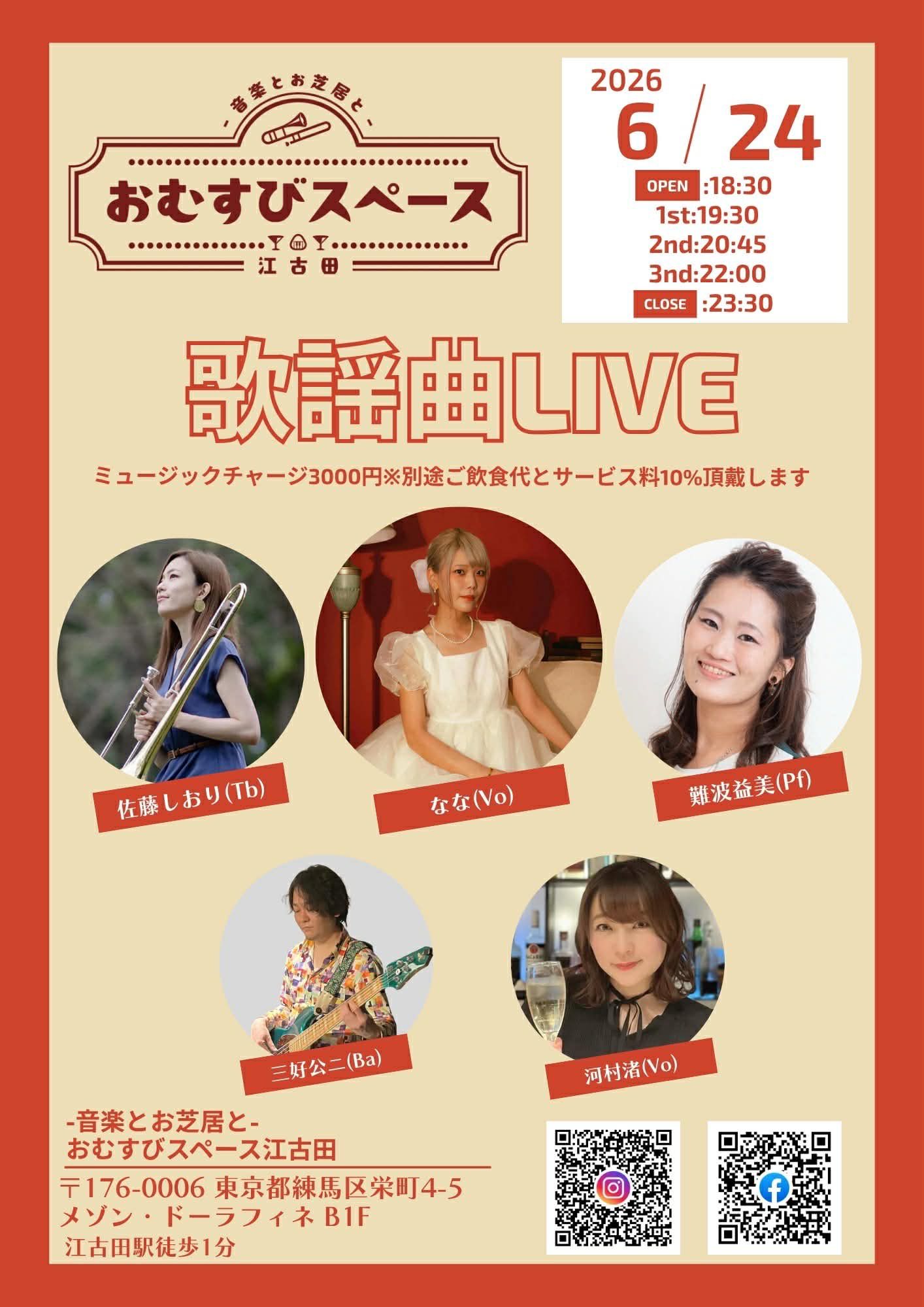 なな・70年代アイドル歌謡 (@sieben89) • Facebook