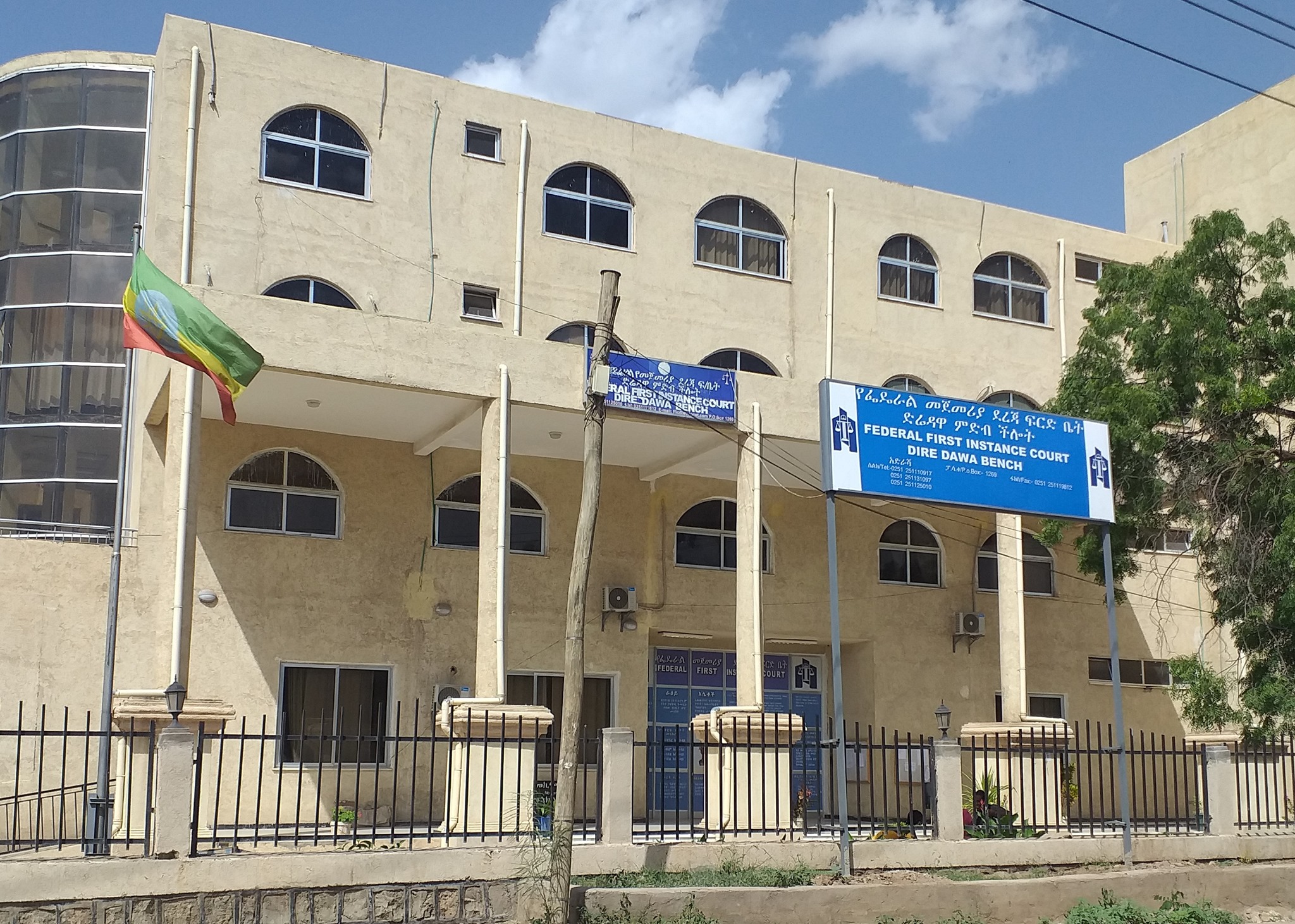 Federal First Instance Court Dire Dawa Bench