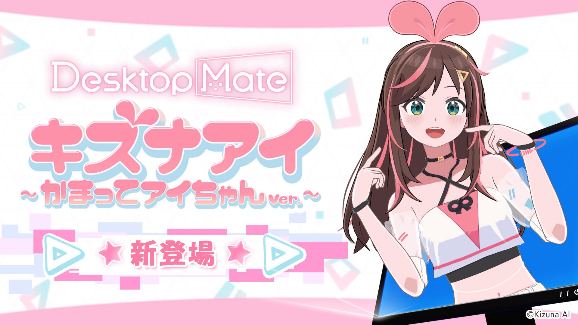 Kizuna AI（official） (@KizunaAI0630) • Facebook