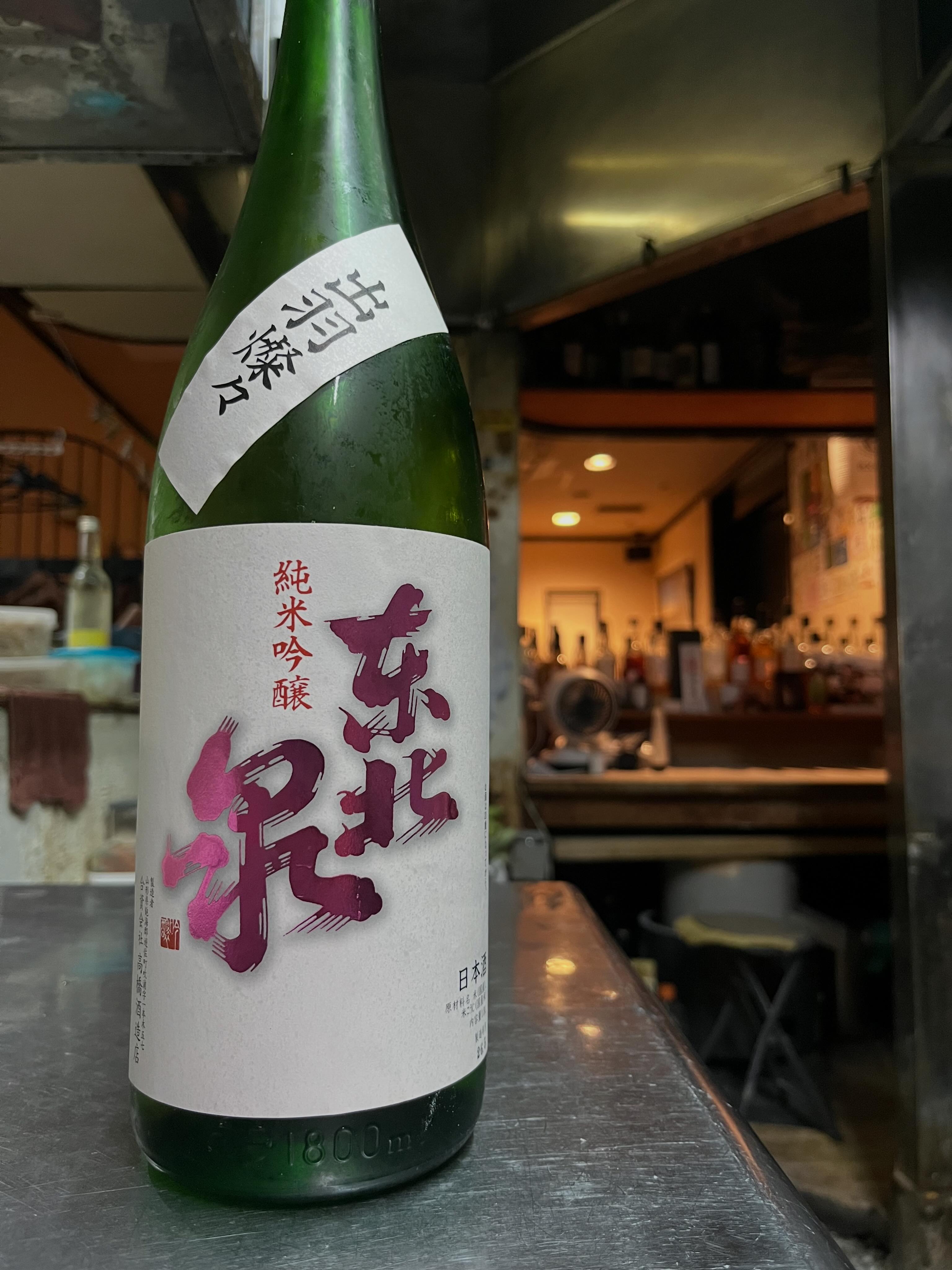 久良三 | Nagoya-shi Aichi
