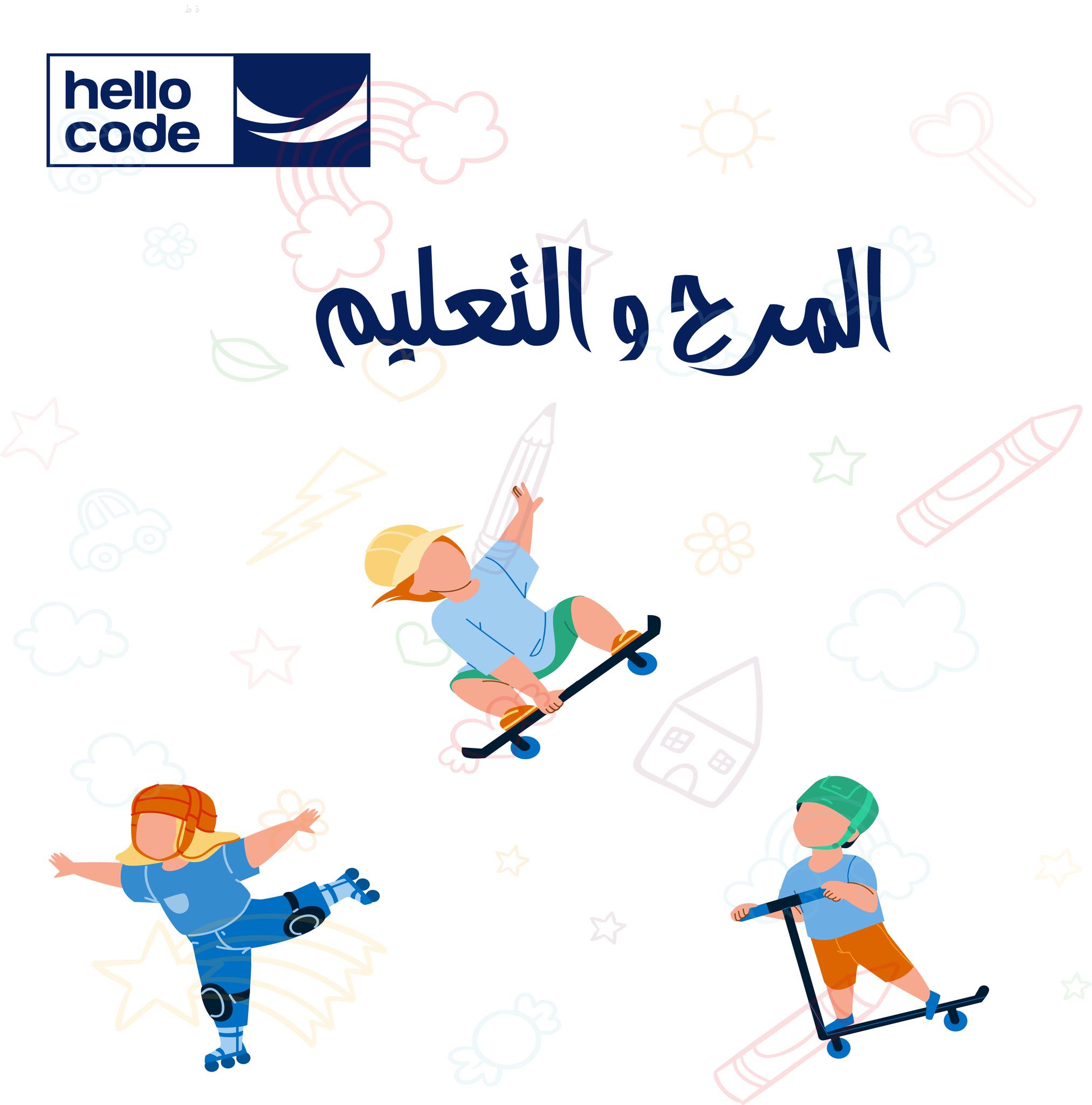 Hello code algeria