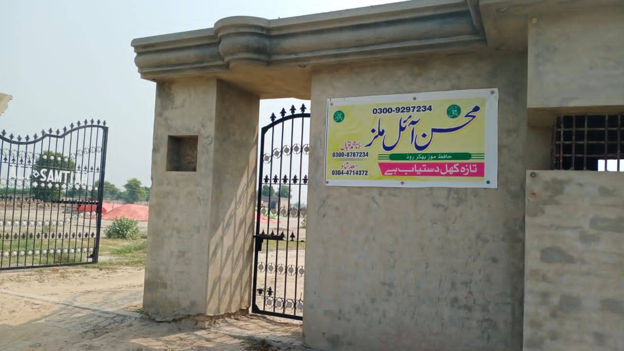 Al Hamd Corporation Multan