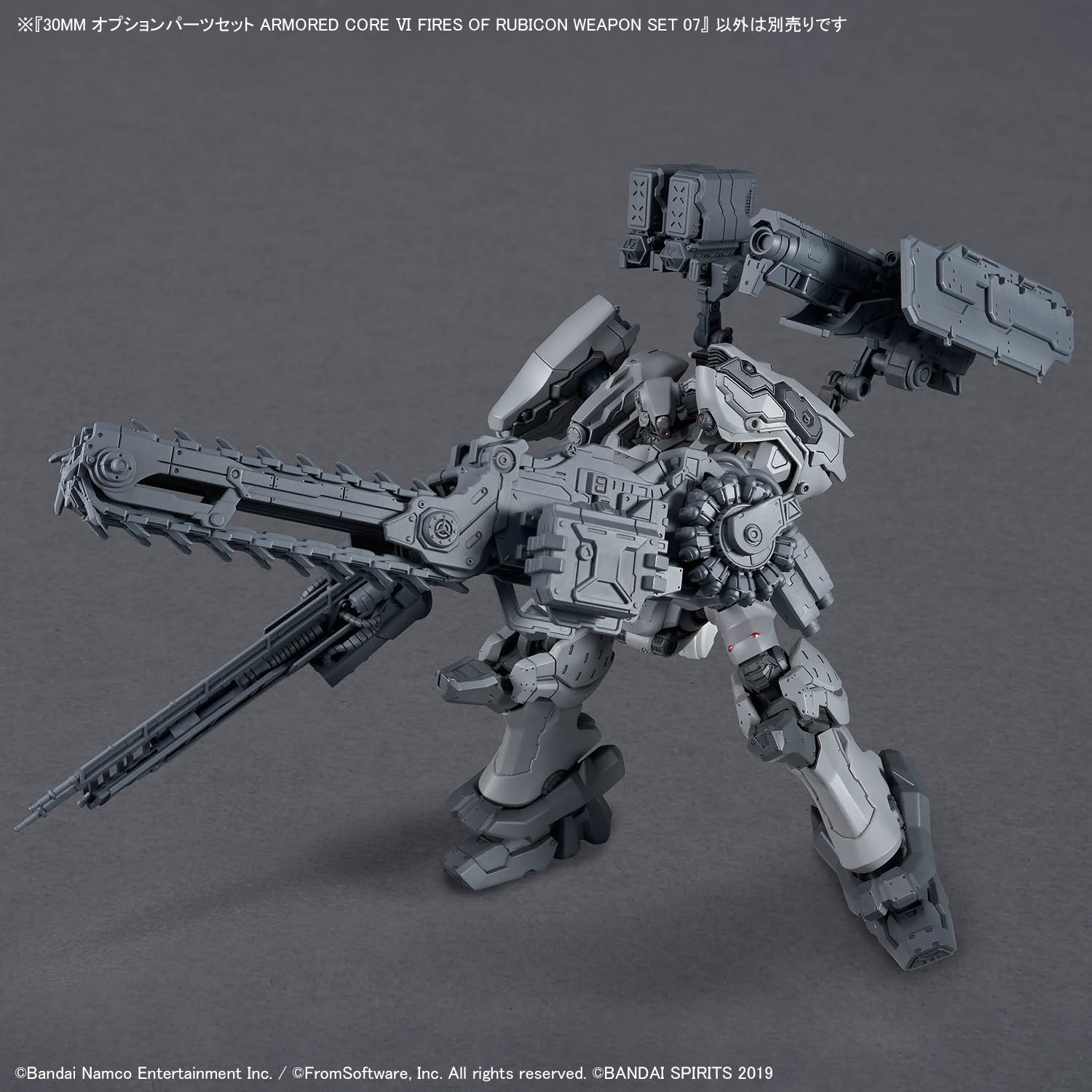 Supreme Mecha - Supreme Mecha added a new photo
