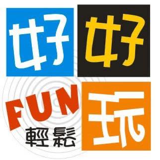 好好玩旅行社 單身聯誼旅遊團首選 首页 Facebook