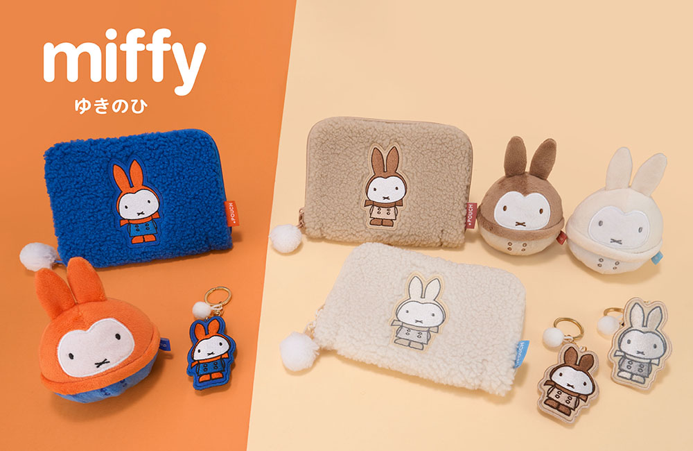 ミッフィー情報サイト (@miffyjapan) • Facebook