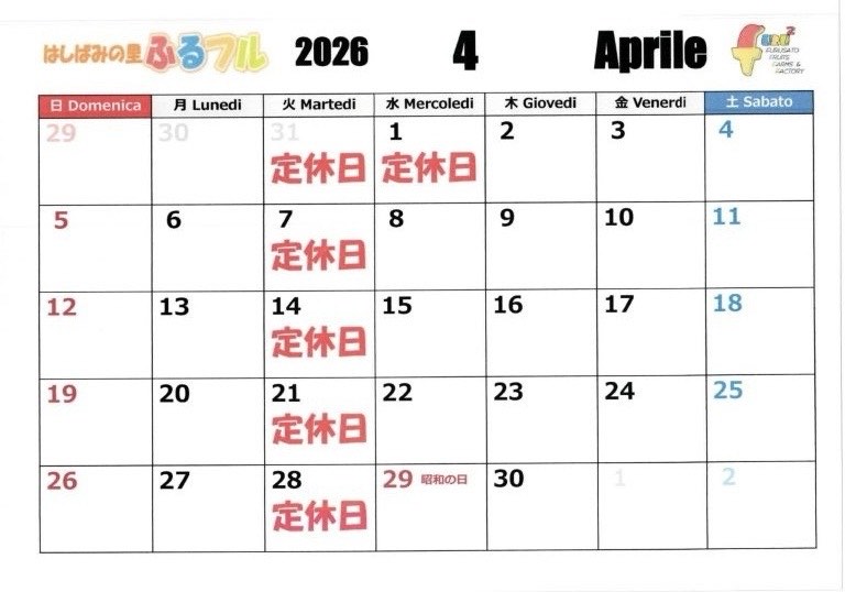 4月のお休みカレンダーです。 今日、明日のみ連休頂きますが基本は 
