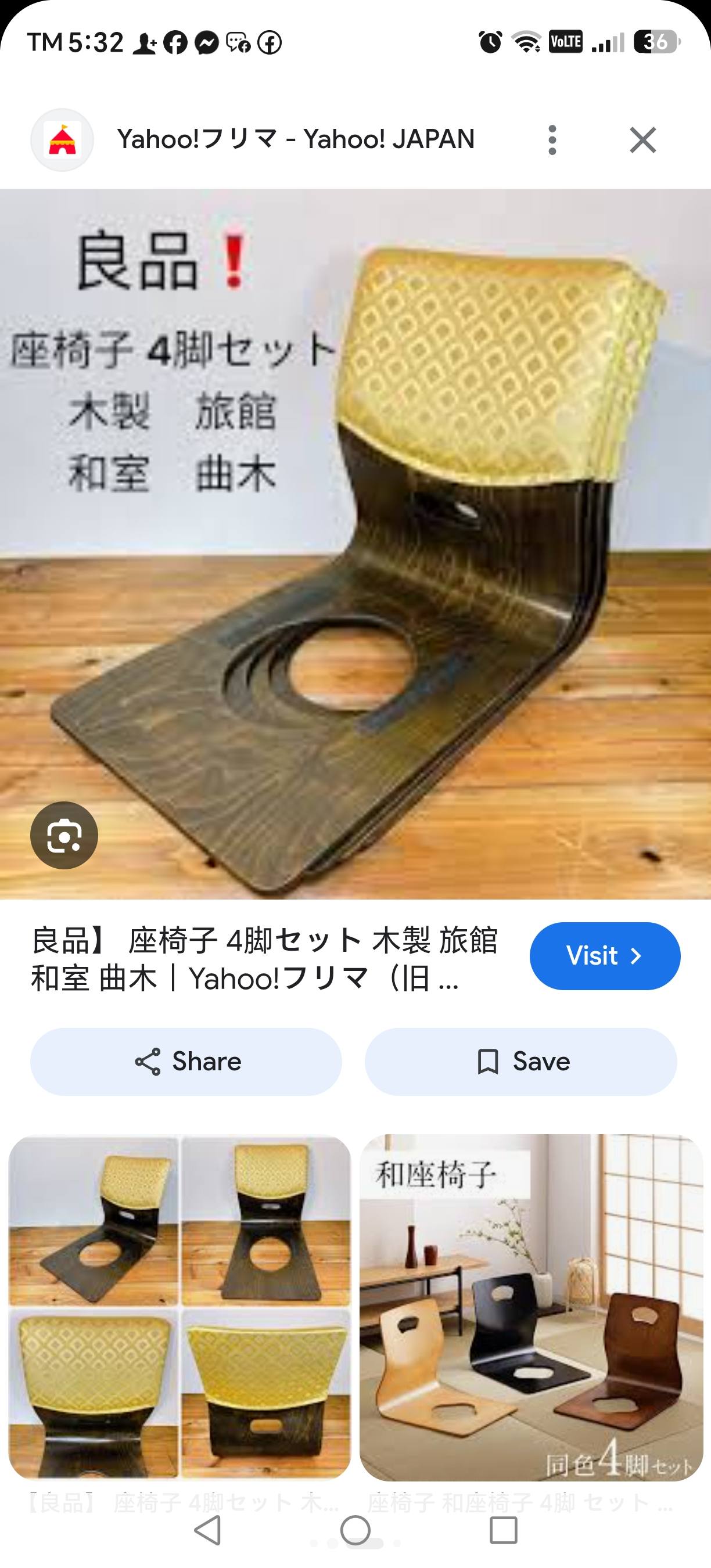 Floor chair Wood Mine 200