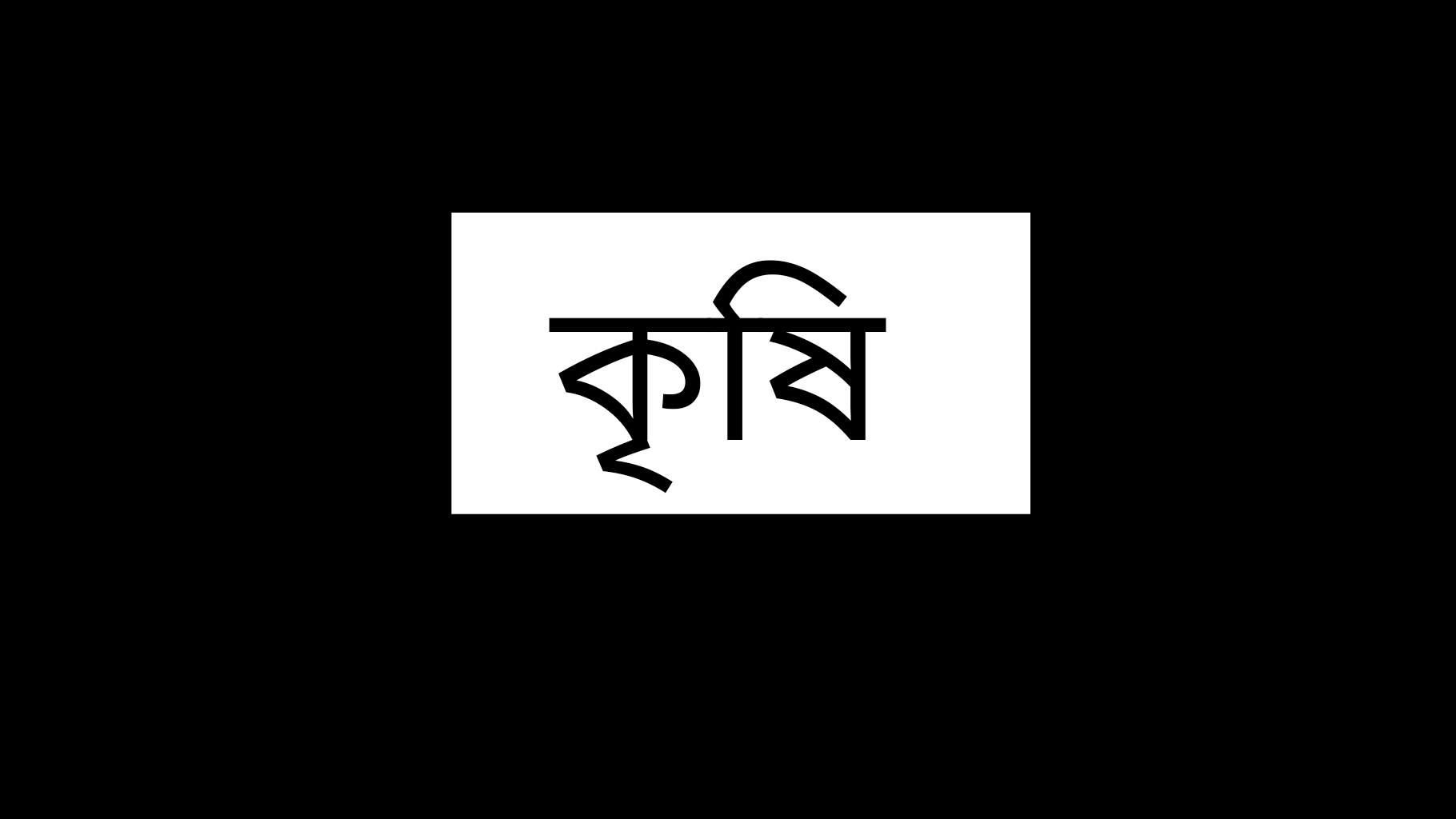 ন্যাস্টারশিয়াম ফুল: চাষের পদ্ধতি, যত্ন এবং উপকারিতা  