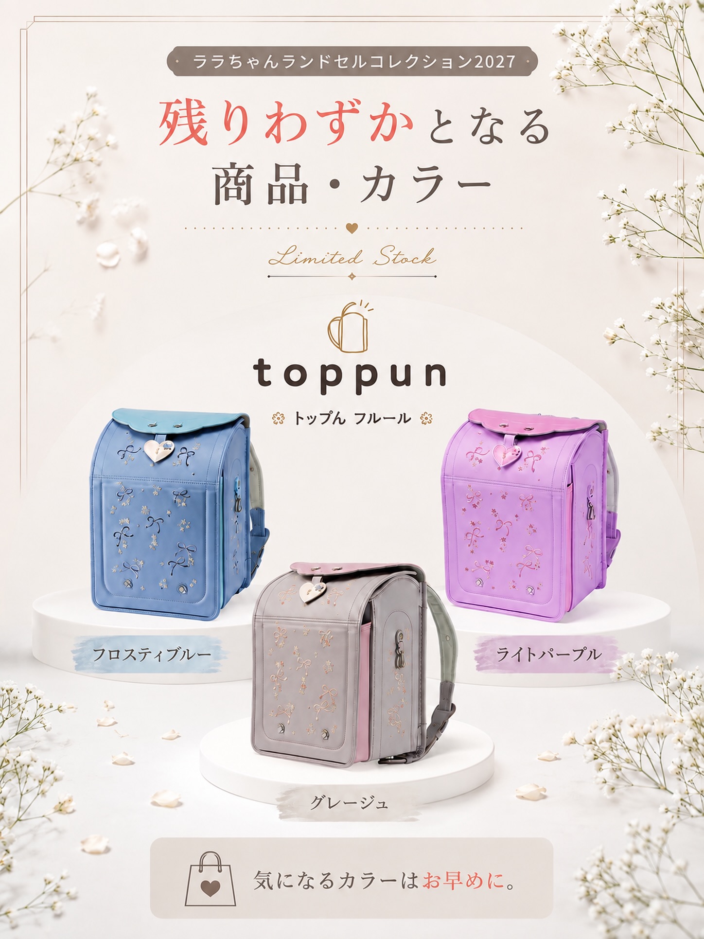 NEW COLOR 登場💜／ 気品と可愛さをあわせ持つ 「ディープパープル」が