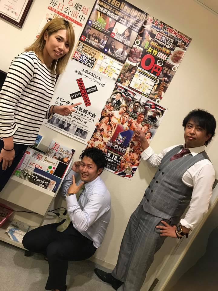 株式会社home Agent 本日 弊社にプロのキックボクシング選手熊谷麻里奈さんが来社されました Facebook