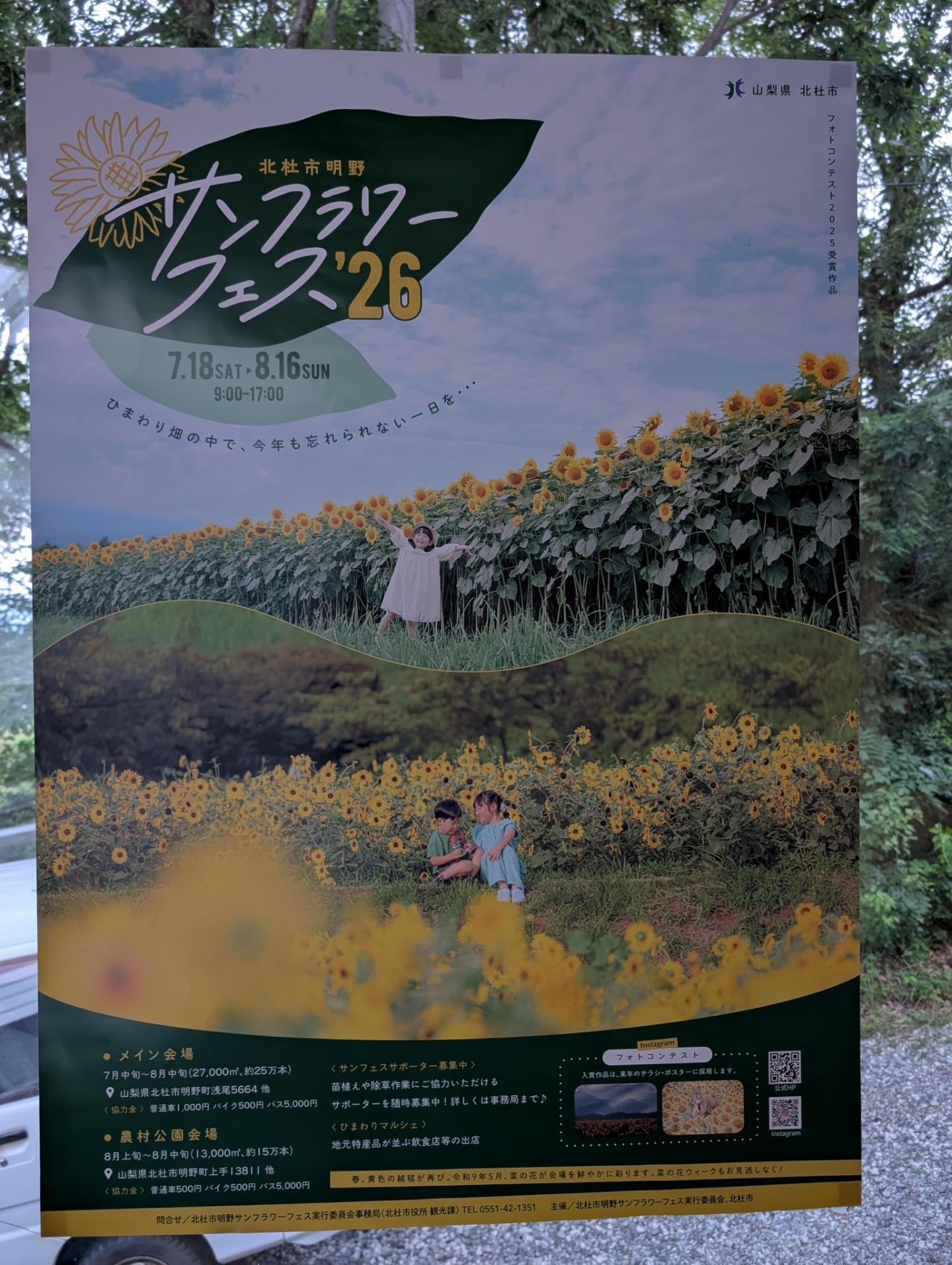 フランス菓子 Deux mille ドゥ・ミール added... - フランス菓子 Deux 