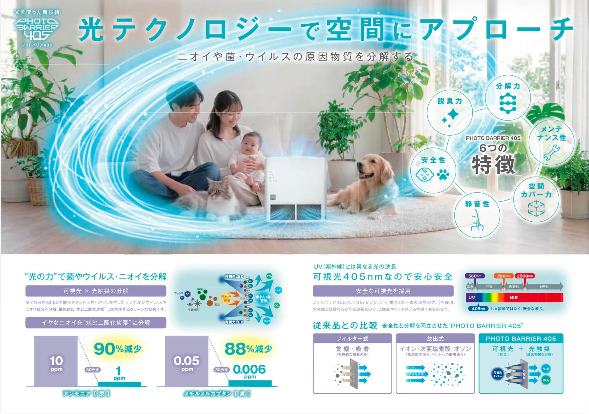 日本獣医エキゾチック動物学会