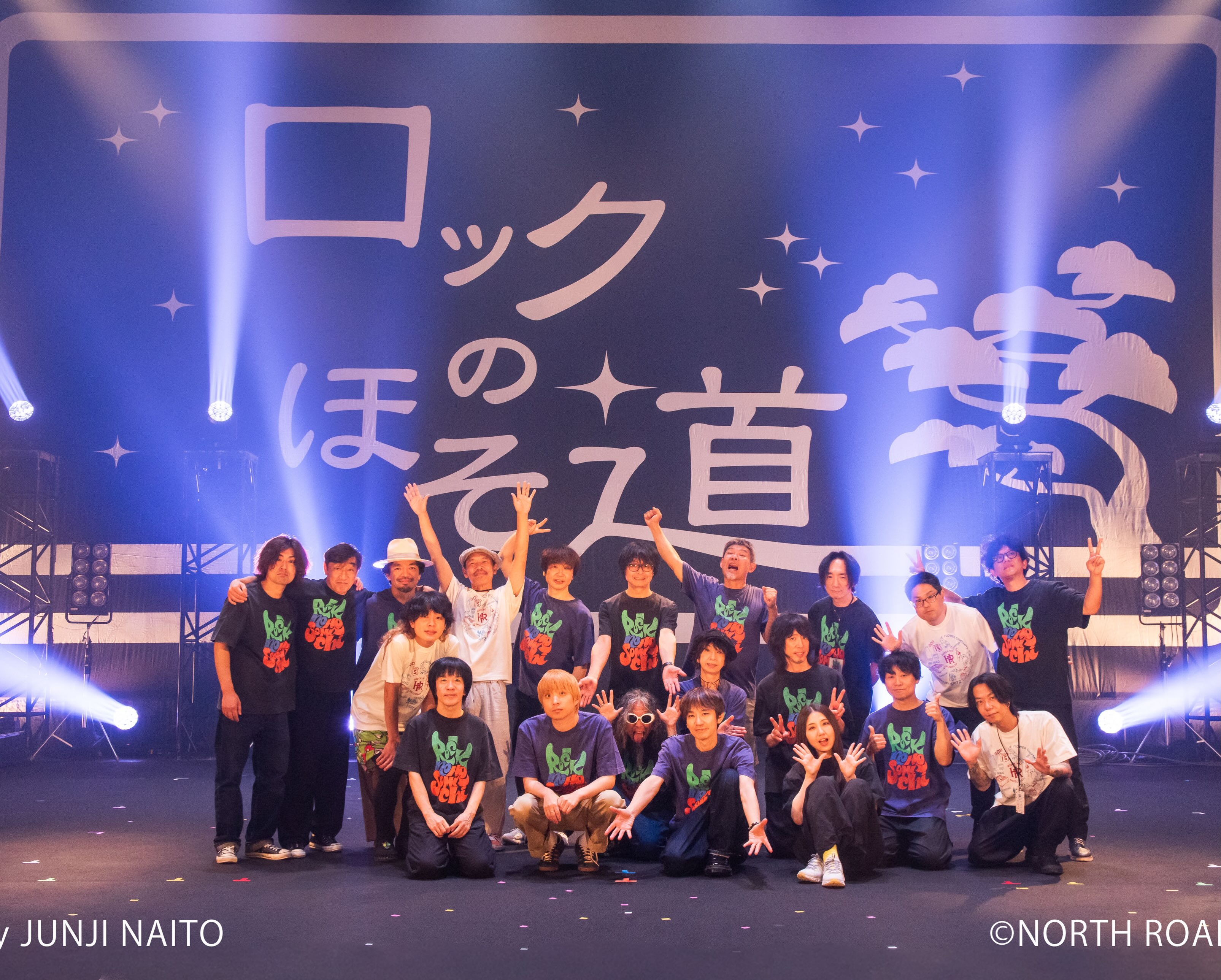 ロックのほそ道 2026～15th Anniversary Special～ 出演させて頂きまし