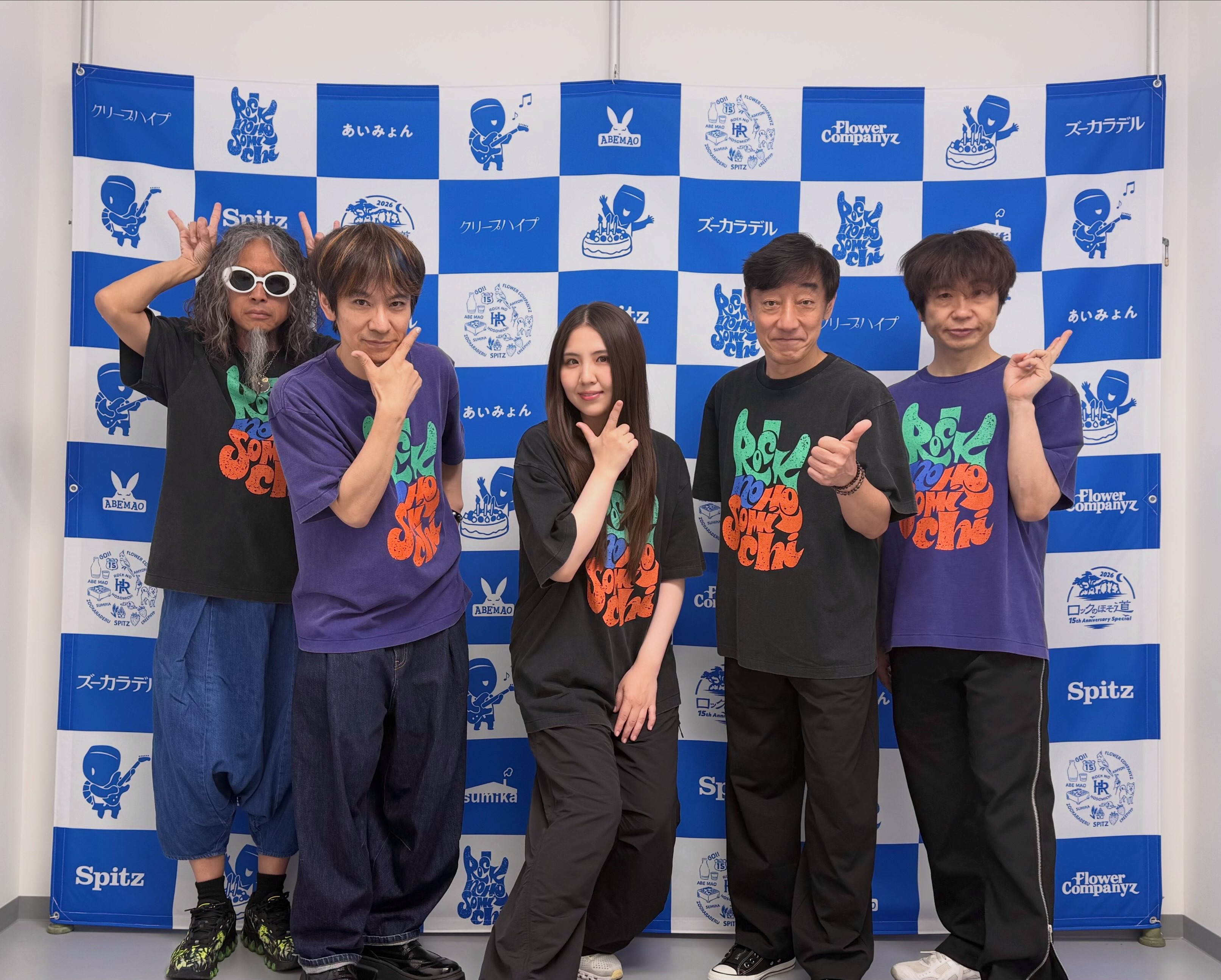 ロック の ほそ 道