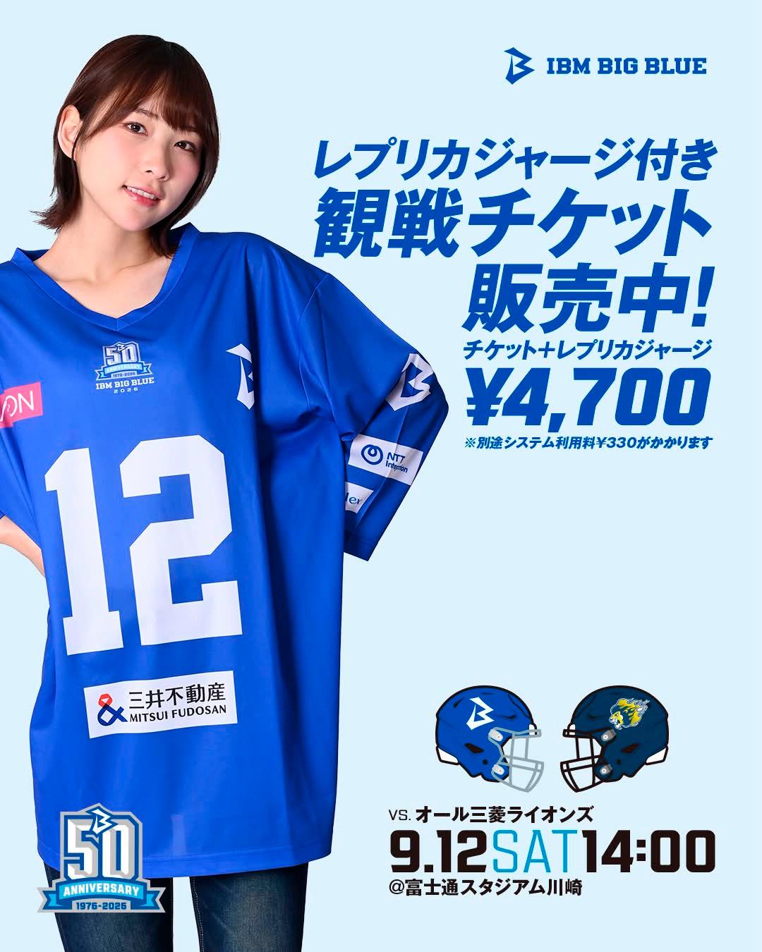  UCLA BEBAN #16 フットボールジャージ XL UCLA BEBAN #16 フットボールジャージ XL 18 LB Composite Wall Ball