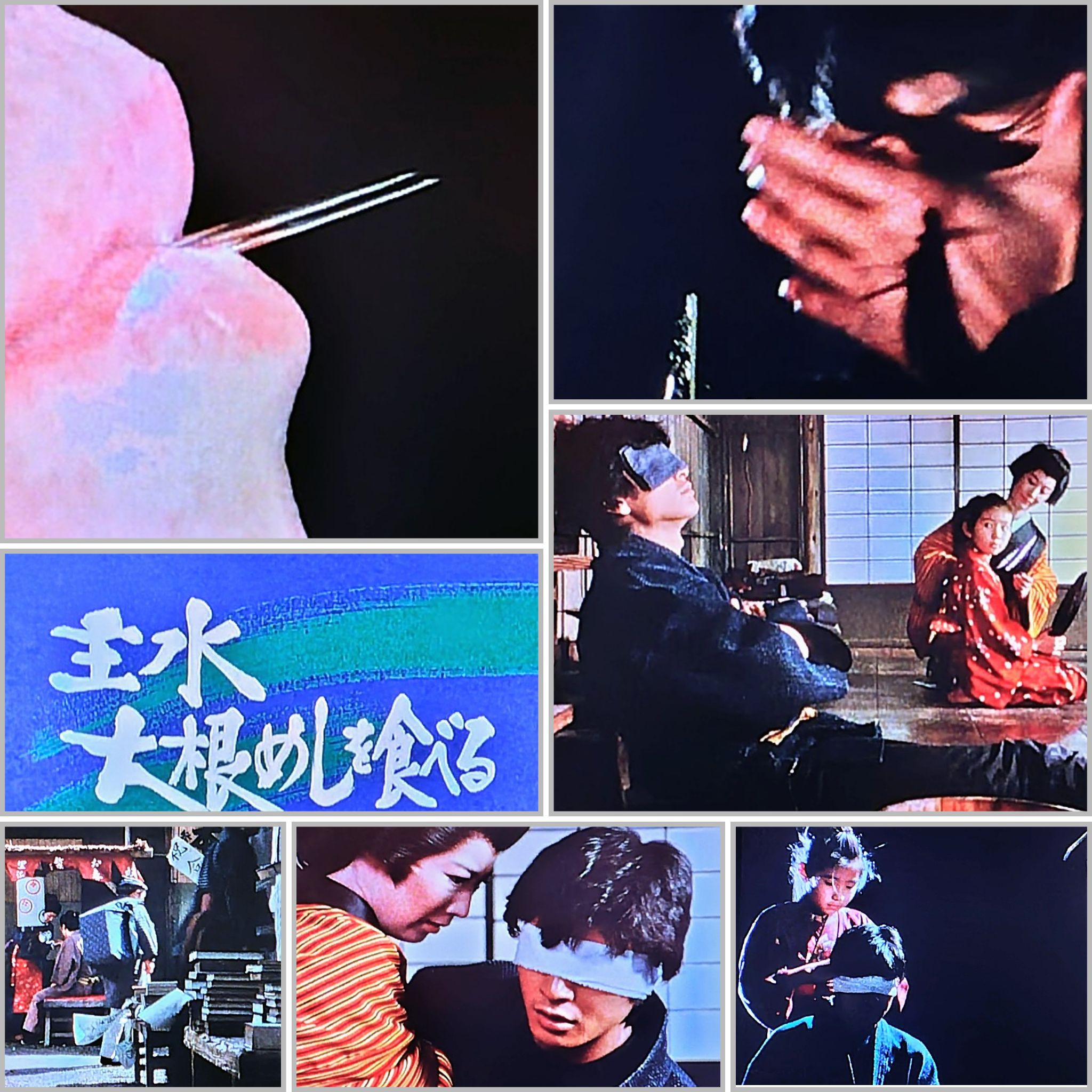 必殺必中仕事屋稼業 第26回（最終回）「どたんば勝負」1975年6月27日初