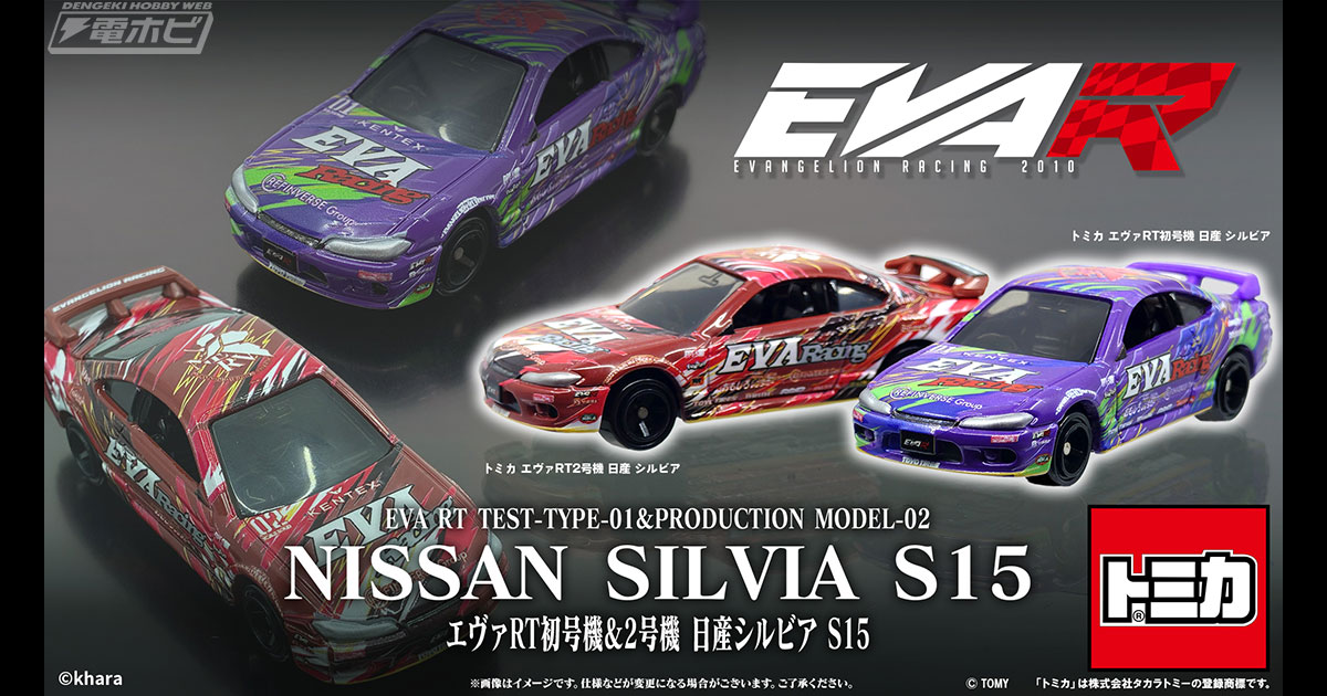 北斗の拳』聖帝 サウザーのフィギュア「神輿ver.2」が登場！取り外し