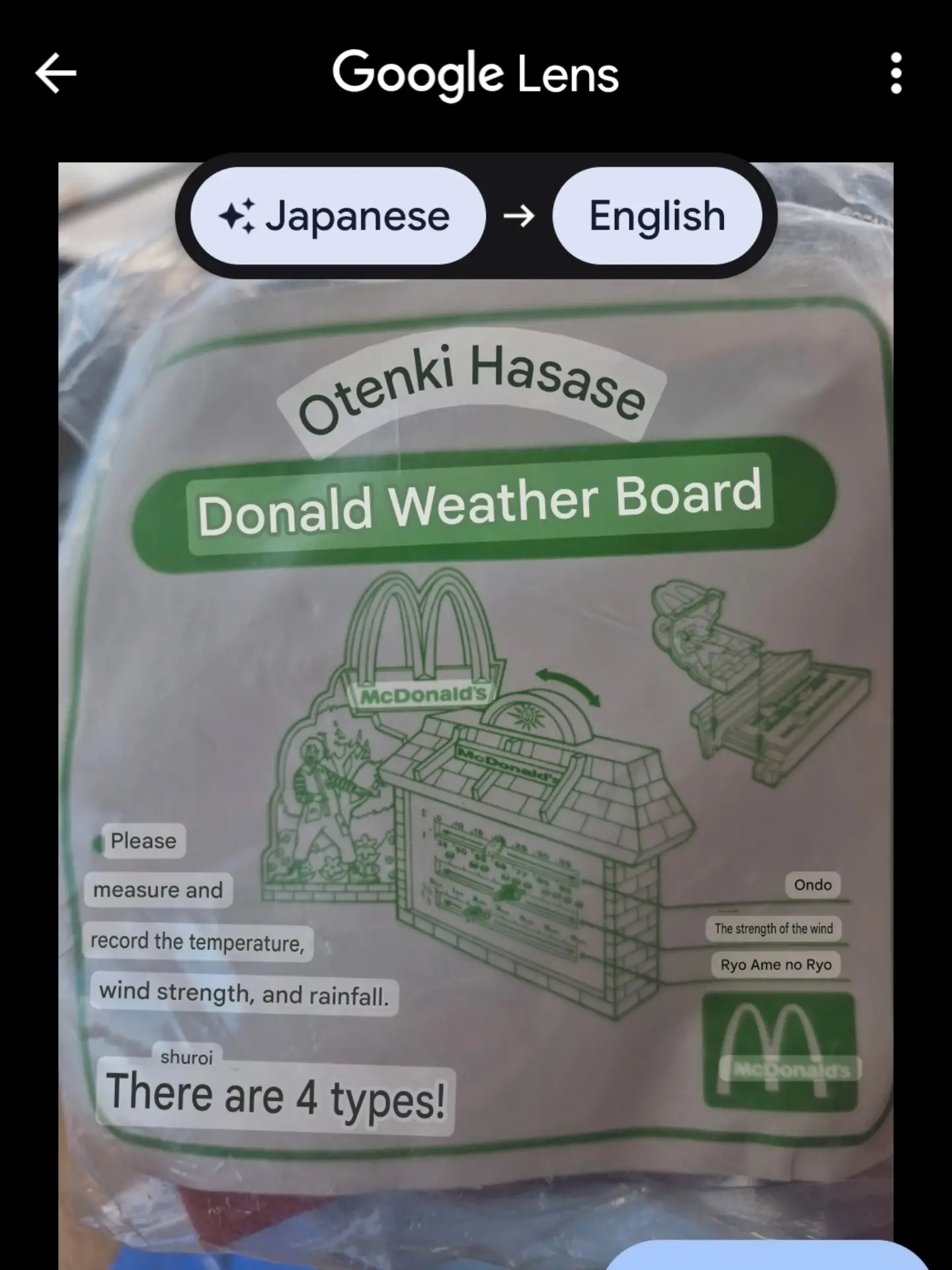 Have you seen this set before? McWeatherman #mcdonalds