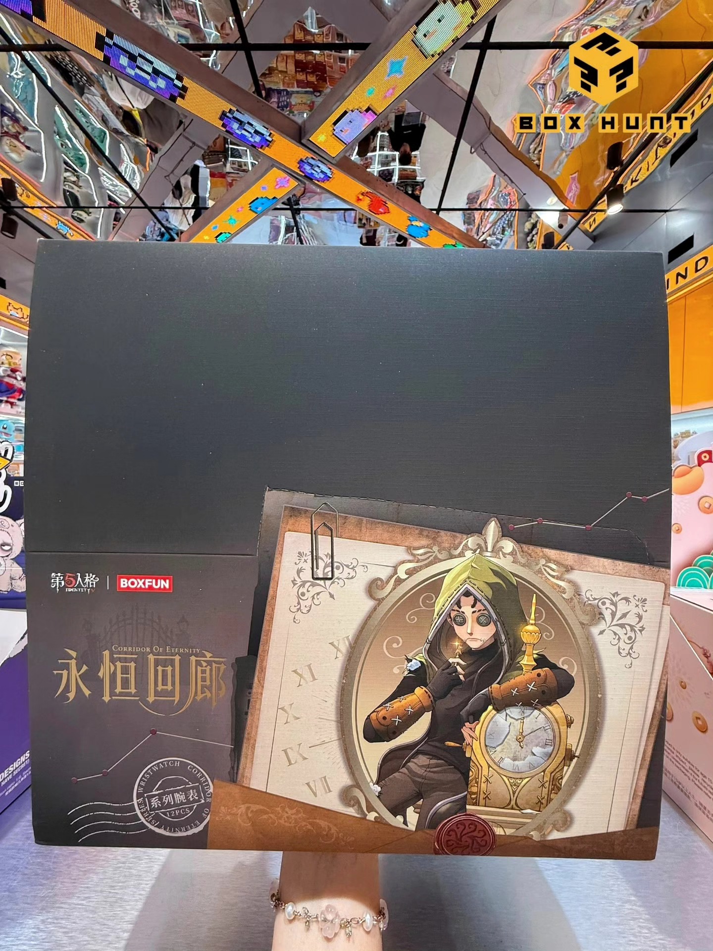 BoxFun 第五人格永恒回廊系列腕表神秘开启！《Identity V》永恒回廊 